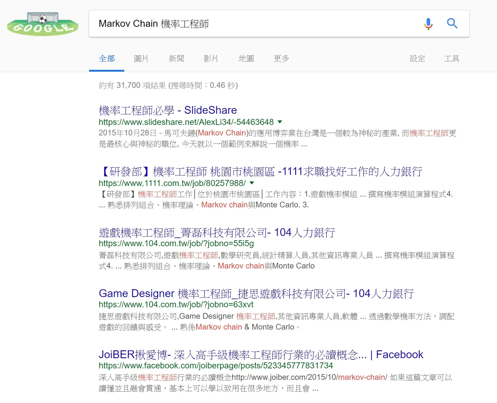 馬可夫鏈